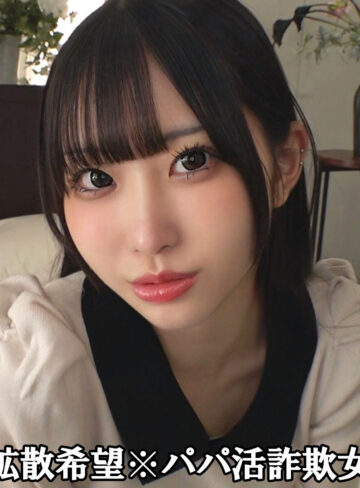 【完全無料】MEA｜smjp053