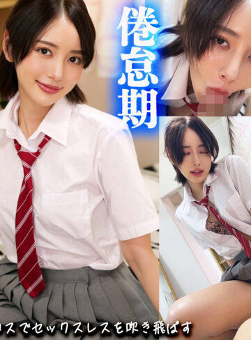 【完全無料】かんな｜smjx354
