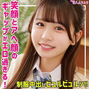 【完全無料】こなつ｜smuk270