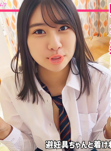 【完全無料】しゅうかちゃん｜smuk347