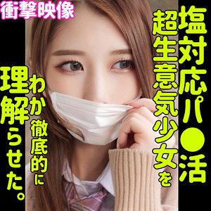 【完全無料】エル｜smus024