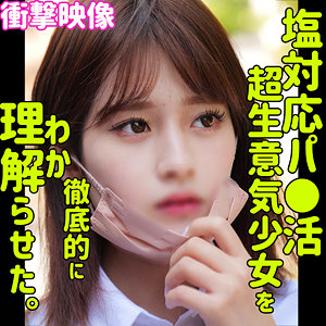 【完全無料】MAINA｜smus028