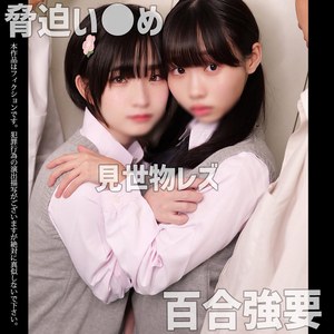 【完全無料】R＆T｜smuw065