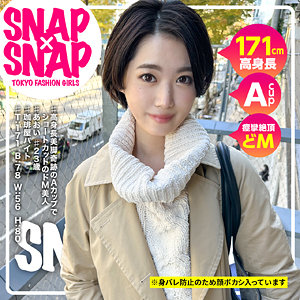 【完全無料】あおい｜sna015