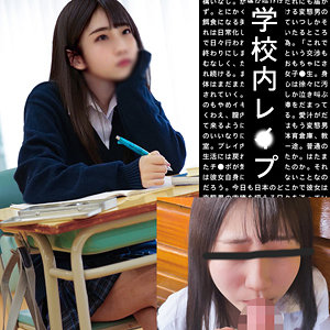 【完全無料】ありす｜spay077