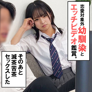 【完全無料】幼馴染N｜spay318