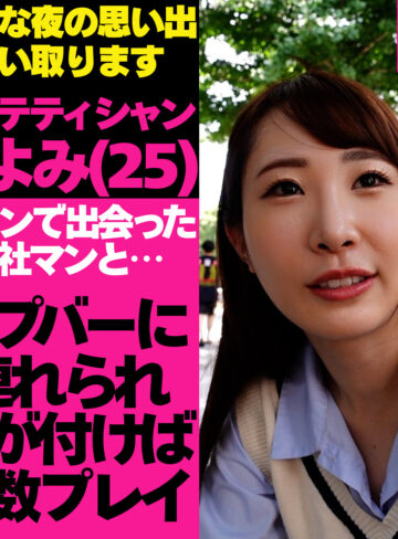 【完全無料】きよみちゃん｜tgbs003