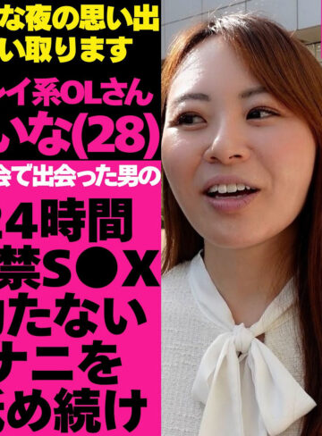 【完全無料】れいなさん｜tgbs005