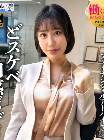 【完全無料】ゆみさん（仮名）｜work026