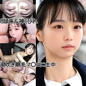【完全無料】UZちゃん（仮名）｜y110