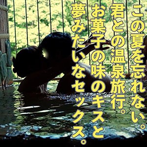 【完全無料】わかな 2｜ad069