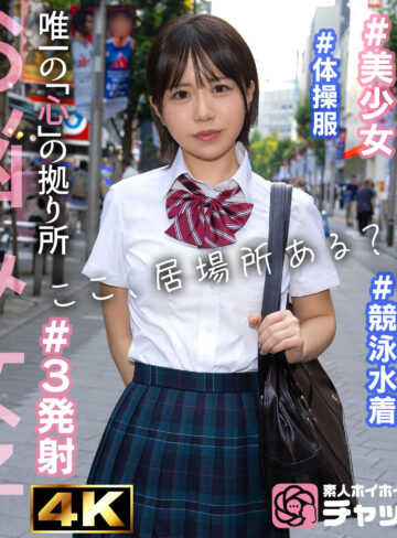 【完全無料】KK｜chp008