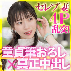 【完全無料】こづえ｜ewdx618