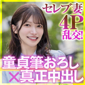 【完全無料】るう｜ewdx620