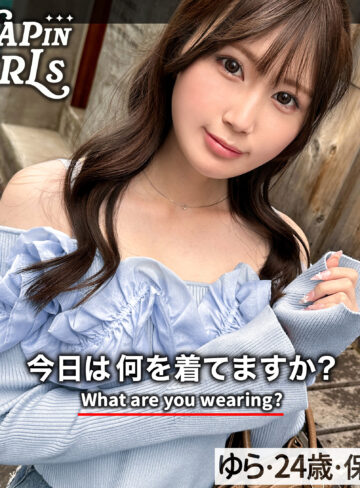 【完全無料】ゆら｜grsp040