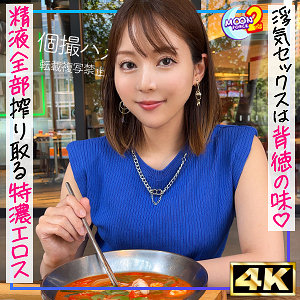【完全無料】絶倫人妻さにゃさん｜mfcs135