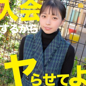 【完全無料】ゆい｜mgsod095