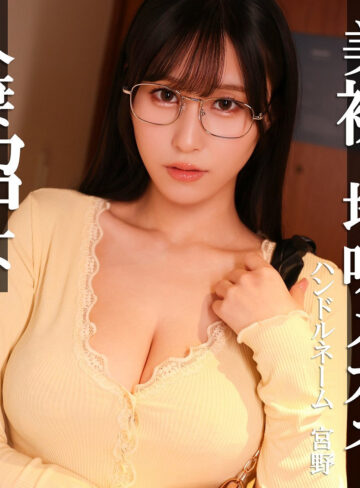 【完全無料】宮野｜pai418