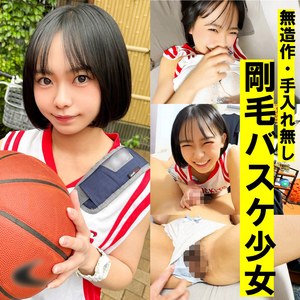【完全無料】ひより｜pai453