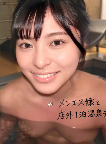 【完全無料】似鳥さん｜peep210