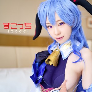 【完全無料】ありさ 3｜scoh080