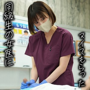 【完全無料】はずきさん｜skth010b