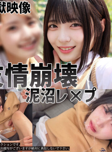 【完全無料】ユミ｜smul061