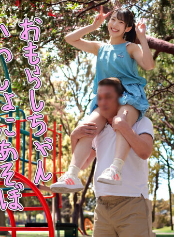 【完全無料】ひかちゃん｜smzr024