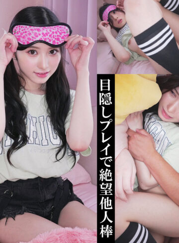 【完全無料】よもぎちゃん｜snav013
