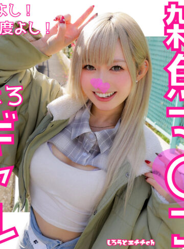 【完全無料】りんちゃん｜srh988