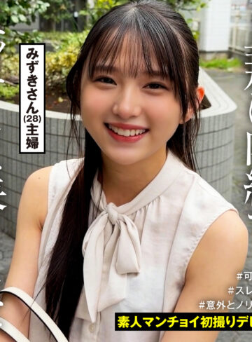 【完全無料】みずきさん｜srtmc004