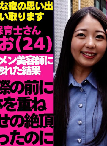 【完全無料】りおさん｜tgbs007