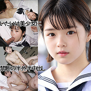 【完全無料】LXちゃん（仮名）｜y115
